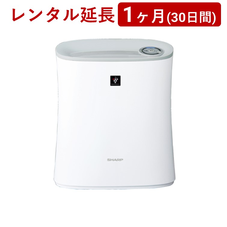 楽天市場】アウトレット空気清浄機 シャープ プラズマクラスター 楽天市場】アウトレット空気清浄機 シャープ プラズマクラスター