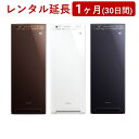 DAIKIN(ダイキン) | 加湿ストリーマ空気清浄機 MCK55X<1ヶ月(30日間)レンタル延長>※現在、レンタル商品をご利用中のお客様が対象です