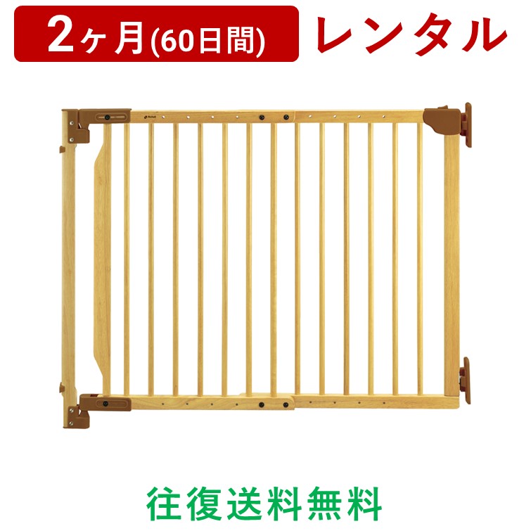 製品情報 取り付け幅 74〜114(cm) サイズ 74〜114×7.5×82.5H(cm) 製品重量 4.1kg 材質 天然木、積層材、スチール、ポリプロピレン、他 固定方法 ネジ固定タイプ レンタル利用規約 こちらをご確認ください お届けに関するご案内 ※商品カラーの指定はできません。ご希望の場合はお問い合わせください（画像に掲載されている商品カラーはイメージです） ※沖縄・離島への配送は行っておりません。 ※配送は土日祝日を除いた平日の稼働日(営業日)での対応となります。あらかじめご了承くださいませ。 ※ご注文確認メール送付後は商品の準備に取りかからせていただいておりますので、キャンセル・返品不可となりますのでご注意ください。 ※お届けする地域によっては、配送時間指定の出来ない場合がございます。あらかじめご了承くださいませ。 ※商品お届け時のダンボール箱などの梱包材料は返却時に使用しますので、大変お手数ですが保管をお願いいたします。段ボールや梱包資材を破損・紛失されますと、お客様の方でご準備いただくことになります。 ※商品の組立、取付けが必要な場合、お客様自身で行っていただきます。回収時にも、商品の分解・梱包はお客様自身に行っていただきます。 ※お引越しなどで、引取り場所が当社配達地域内に変わられた場合でも、運賃の返却は致しません。製品情報 取り付け幅 74〜114(cm) サイズ 74〜114×7.5×82.5H(cm) 製品重量 4.1kg 材質 天然木、積層材、スチール、ポリプロピレン、他 固定方法 ネジ固定タイプ レンタル利用規約 こちらをご確認ください お届けに関するご案内 ※商品カラーの指定はできません。ご希望の場合はお問い合わせください（画像に掲載されている商品カラーはイメージです） ※沖縄・離島への配送は行っておりません。 ※配送は土日祝日を除いた平日の稼働日(営業日)での対応となります。あらかじめご了承くださいませ。 ※ご注文確認メール送付後は商品の準備に取りかからせていただいておりますので、キャンセル・返品不可となりますのでご注意ください。 ※お届けする地域によっては、配送時間指定の出来ない場合がございます。あらかじめご了承くださいませ。 ※商品お届け時のダンボール箱などの梱包材料は返却時に使用しますので、大変お手数ですが保管をお願いいたします。段ボールや梱包資材を破損・紛失されますと、お客様の方でご準備いただくことになります。 ※商品の組立、取付けが必要な場合、お客様自身で行っていただきます。回収時にも、商品の分解・梱包はお客様自身に行っていただきます。 ※お引越しなどで、引取り場所が当社配達地域内に変わられた場合でも、運賃の返却は致しません。