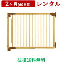 製品情報 取り付け幅 74〜114(cm) サイズ 74〜114×7.5×82.5H(cm) 製品重量 4.1kg 材質 天然木、積層材、スチール、ポリプロピレン、他 固定方法 ネジ固定タイプ レンタル利用規約 こちらをご確認ください お届けに関するご案内 ※商品カラーの指定はできません。ご希望の場合はお問い合わせください（画像に掲載されている商品カラーはイメージです） ※沖縄・離島への配送は行っておりません。 ※配送は土日祝日を除いた平日の稼働日(営業日)での対応となります。あらかじめご了承くださいませ。 ※ご注文確認メール送付後は商品の準備に取りかからせていただいておりますので、キャンセル・返品不可となりますのでご注意ください。 ※お届けする地域によっては、配送時間指定の出来ない場合がございます。あらかじめご了承くださいませ。 ※商品お届け時のダンボール箱などの梱包材料は返却時に使用しますので、大変お手数ですが保管をお願いいたします。段ボールや梱包資材を破損・紛失されますと、お客様の方でご準備いただくことになります。 ※商品の組立、取付けが必要な場合、お客様自身で行っていただきます。回収時にも、商品の分解・梱包はお客様自身に行っていただきます。 ※お引越しなどで、引取り場所が当社配達地域内に変わられた場合でも、運賃の返却は致しません。製品情報 取り付け幅 74〜114(cm) サイズ 74〜114×7.5×82.5H(cm) 製品重量 4.1kg 材質 天然木、積層材、スチール、ポリプロピレン、他 固定方法 ネジ固定タイプ レンタル利用規約 こちらをご確認ください お届けに関するご案内 ※商品カラーの指定はできません。ご希望の場合はお問い合わせください（画像に掲載されている商品カラーはイメージです） ※沖縄・離島への配送は行っておりません。 ※配送は土日祝日を除いた平日の稼働日(営業日)での対応となります。あらかじめご了承くださいませ。 ※ご注文確認メール送付後は商品の準備に取りかからせていただいておりますので、キャンセル・返品不可となりますのでご注意ください。 ※お届けする地域によっては、配送時間指定の出来ない場合がございます。あらかじめご了承くださいませ。 ※商品お届け時のダンボール箱などの梱包材料は返却時に使用しますので、大変お手数ですが保管をお願いいたします。段ボールや梱包資材を破損・紛失されますと、お客様の方でご準備いただくことになります。 ※商品の組立、取付けが必要な場合、お客様自身で行っていただきます。回収時にも、商品の分解・梱包はお客様自身に行っていただきます。 ※お引越しなどで、引取り場所が当社配達地域内に変わられた場合でも、運賃の返却は致しません。