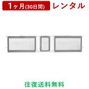 楽天AQレント　楽天市場店日本育児 | スーパーワイドゲイト＜1ヶ月（30日間）レンタル＞【往復送料無料】階段 とおせんぼ セーフティーゲート 柵 シンプル ドア付 扉付き ベビーサークル キッチン 台所 玄関 お風呂場 赤ちゃん 新生児 子ども ベビー用品 格安