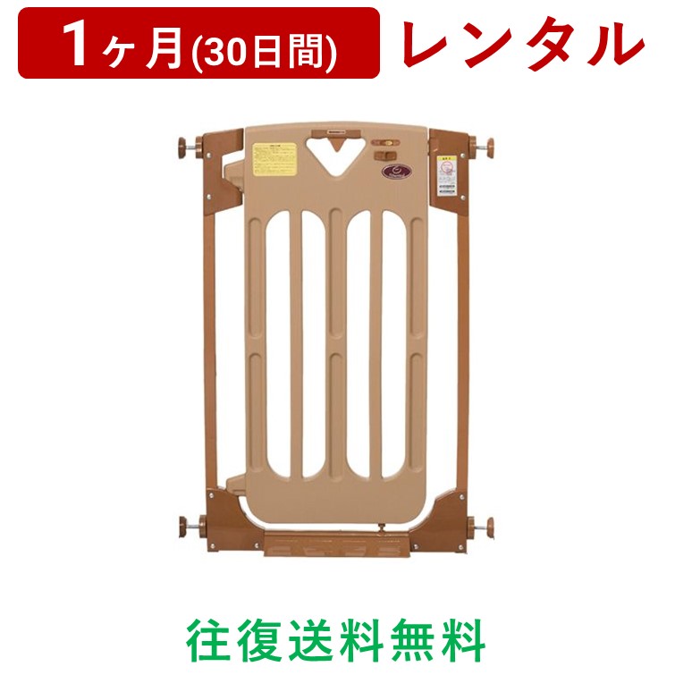 製品情報 取付け幅 60～68cm サイズ 約 幅55×高さ90×厚さ3cm 材質 ゲイトパネル：ポリエチレン / ゲイトフレーム：スチールパイプ / コーナー部分：ABS樹脂 重量 5kg レンタル利用規約 こちらをご確認ください お届けに関するご案内 ※商品カラーの指定はできません。ご希望の場合はお問い合わせください（画像に掲載されている商品カラーはイメージです） ※沖縄・離島への配送は行っておりません。 ※配送は土日祝日を除いた平日の稼働日(営業日)での対応となります。あらかじめご了承くださいませ。 ※ご注文確認メール送付後は商品の準備に取りかからせていただいておりますので、キャンセル・返品不可となりますのでご注意ください。 ※お届けする地域によっては、配送時間指定の出来ない場合がございます。あらかじめご了承くださいませ。 ※商品お届け時のダンボール箱などの梱包材料は返却時に使用しますので、大変お手数ですが保管をお願いいたします。段ボールや梱包資材を破損・紛失されますと、お客様の方でご準備いただくことになります。 ※商品の組立、取付けが必要な場合、お客様自身で行っていただきます。回収時にも、商品の分解・梱包はお客様自身に行っていただきます。 ※お引越しなどで、引取り場所が当社配達地域内に変わられた場合でも、運賃の返却は致しません。製品情報 取付け幅 60～68cm サイズ 約 幅55×高さ90×厚さ3cm 材質 ゲイトパネル：ポリエチレン / ゲイトフレーム：スチールパイプ / コーナー部分：ABS樹脂 重量 5kg レンタル利用規約 こちらをご確認ください お届けに関するご案内 ※商品カラーの指定はできません。ご希望の場合はお問い合わせください（画像に掲載されている商品カラーはイメージです） ※沖縄・離島への配送は行っておりません。 ※配送は土日祝日を除いた平日の稼働日(営業日)での対応となります。あらかじめご了承くださいませ。 ※ご注文確認メール送付後は商品の準備に取りかからせていただいておりますので、キャンセル・返品不可となりますのでご注意ください。 ※お届けする地域によっては、配送時間指定の出来ない場合がございます。あらかじめご了承くださいませ。 ※商品お届け時のダンボール箱などの梱包材料は返却時に使用しますので、大変お手数ですが保管をお願いいたします。段ボールや梱包資材を破損・紛失されますと、お客様の方でご準備いただくことになります。 ※商品の組立、取付けが必要な場合、お客様自身で行っていただきます。回収時にも、商品の分解・梱包はお客様自身に行っていただきます。 ※お引越しなどで、引取り場所が当社配達地域内に変わられた場合でも、運賃の返却は致しません。