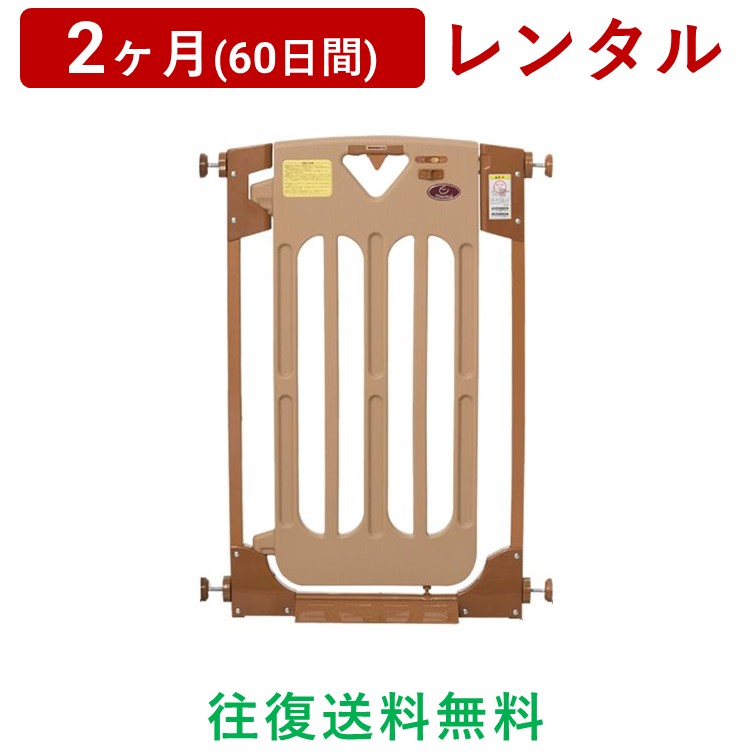 製品情報 取付け幅 60～68cm サイズ 約 幅55×高さ90×厚さ3cm 材質 ゲイトパネル：ポリエチレン / ゲイトフレーム：スチールパイプ / コーナー部分：ABS樹脂 重量 5kg レンタル利用規約 こちらをご確認ください お届けに関するご案内 ※商品カラーの指定はできません。ご希望の場合はお問い合わせください（画像に掲載されている商品カラーはイメージです） ※沖縄・離島への配送は行っておりません。 ※配送は土日祝日を除いた平日の稼働日(営業日)での対応となります。あらかじめご了承くださいませ。 ※ご注文確認メール送付後は商品の準備に取りかからせていただいておりますので、キャンセル・返品不可となりますのでご注意ください。 ※お届けする地域によっては、配送時間指定の出来ない場合がございます。あらかじめご了承くださいませ。 ※商品お届け時のダンボール箱などの梱包材料は返却時に使用しますので、大変お手数ですが保管をお願いいたします。段ボールや梱包資材を破損・紛失されますと、お客様の方でご準備いただくことになります。 ※商品の組立、取付けが必要な場合、お客様自身で行っていただきます。回収時にも、商品の分解・梱包はお客様自身に行っていただきます。 ※お引越しなどで、引取り場所が当社配達地域内に変わられた場合でも、運賃の返却は致しません。製品情報 取付け幅 60～68cm サイズ 約 幅55×高さ90×厚さ3cm 材質 ゲイトパネル：ポリエチレン / ゲイトフレーム：スチールパイプ / コーナー部分：ABS樹脂 重量 5kg レンタル利用規約 こちらをご確認ください お届けに関するご案内 ※商品カラーの指定はできません。ご希望の場合はお問い合わせください（画像に掲載されている商品カラーはイメージです） ※沖縄・離島への配送は行っておりません。 ※配送は土日祝日を除いた平日の稼働日(営業日)での対応となります。あらかじめご了承くださいませ。 ※ご注文確認メール送付後は商品の準備に取りかからせていただいておりますので、キャンセル・返品不可となりますのでご注意ください。 ※お届けする地域によっては、配送時間指定の出来ない場合がございます。あらかじめご了承くださいませ。 ※商品お届け時のダンボール箱などの梱包材料は返却時に使用しますので、大変お手数ですが保管をお願いいたします。段ボールや梱包資材を破損・紛失されますと、お客様の方でご準備いただくことになります。 ※商品の組立、取付けが必要な場合、お客様自身で行っていただきます。回収時にも、商品の分解・梱包はお客様自身に行っていただきます。 ※お引越しなどで、引取り場所が当社配達地域内に変わられた場合でも、運賃の返却は致しません。