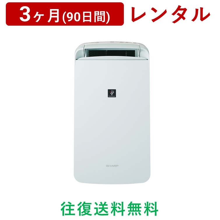 楽天市場】除湿器 シャープ cm-p100の通販 楽天市場】除湿器 シャープ cm-p100の通販