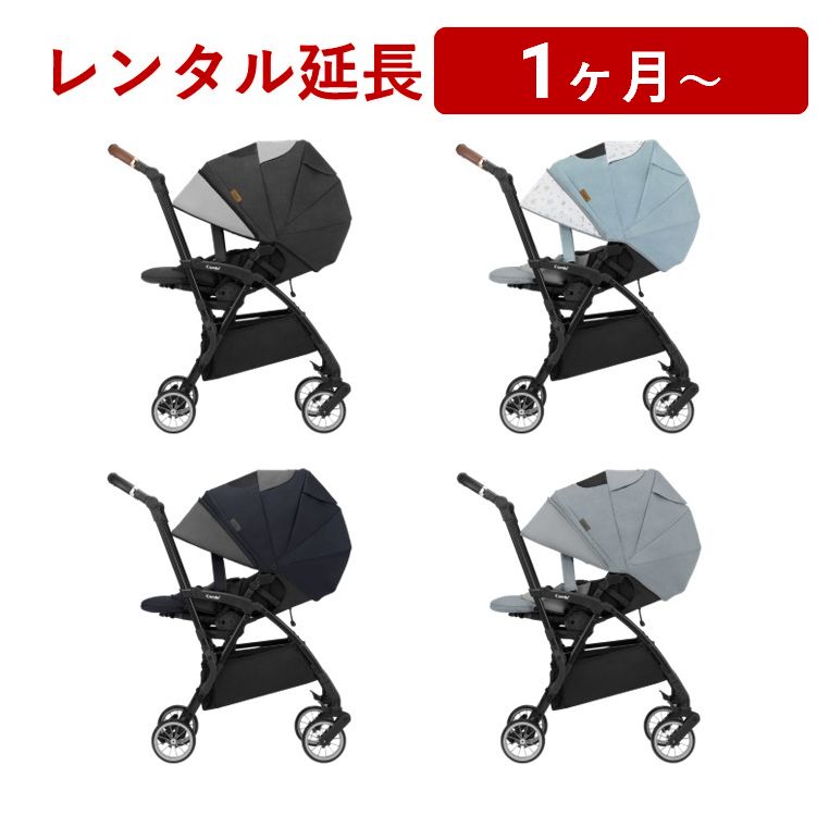 Combi(コンビ) | ホワイトレーベル スゴカルminimo エッグショック DM<レンタル延長>※現在、レンタル商品をご利用中のお客様が対象です