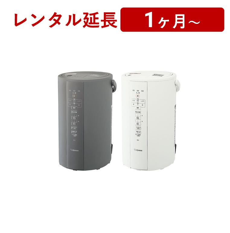 楽天市場】zojirushi ee-dc50の通販 楽天市場】zojirushi ee-dc50の通販
