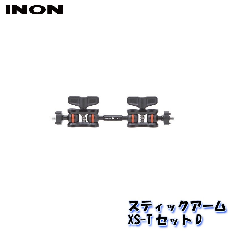 ■ セット内容 　● スティックアームXS-Tボディ × 1 　● ダイレクトベースIII × 2 　● クランプIII × 2 ■ 主な仕様 有効長さ 175mm 重量 217g (陸上) / 約137g　(水中) □ スティックアームの仕様が変わりました！ 　従来のライティング用アームとしてだけではなく、水中三脚システムの 　“三脚足”として使用できます。 　有効長さやオプション製品の装着は従来のままに、さらに拡張性が 　拡がります。 ボール両端に3/8-16UNCメスネジを新設。 両端ボールジョイントの穴部をカメラ用三脚ネジ規格「3/8-16UNC」のメスネジへ仕様変更。 水中三脚システムの“三脚足”として使用。 ボールジョイント部を「水中三脚ハブ」へねじ込み、もう一方のボールジョイント部へ水中三脚ハブ付属の“石突”をねじ込んでいます。｜PickUp Item クランプ3 ダイレクトベースIII スティックアーム XS-Tボディ ダイレクトアーム Z-MVセット ダイレクトアーム YS-MVセット