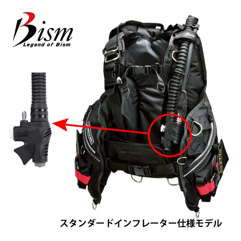 Bism / ビーイズム BCD ネレウスBCバージョンQ スタンダードインフレーター仕様モデル ダイビング 重器材 BCD スキューバ スキューバダイビング