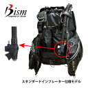 商品説明 ・ブランド　/　Bism ビーイズム ・商品名　/　ネレウスBCバージョンD スタンダードインフレーター仕様モデル ・商品について　/ Bism 最高峰のフラッグシップアイデアポケットモデル ◆H.f.s フロート構造により体を優しく包み込む設計 ◆超薄型フルハーネスによりタンクがしっかりと固定され背中に密着 ◆耐久性、耐候性に優れた高強度66ナイロン840デニールを採用 ◆快適な装着感のため両サイドのウエストラインを腰のカーブラインに沿ってカット ◆大きな体勢変更をせずに給排気が可能なコンビネーションバルブを筆頭に、3種類のインフレーターから選択可能 ◆ダイレクトベルト/スライドフロート/セパレートショルダーによる抜群のフィット感 ◆両サイドに各2kgまで収納可能なクイックリリースウェイトポケット装備 ◆ホースクリップ、 ホイッスルは標準装備▼ Bism / ネレウスBCバージョンD スタンダードインフレーター仕様モデル ※ディスプレイの設定等により実際の商品とは色味が違って見える場合があります。