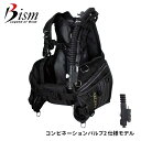 Bism ビーイズム JX4410H ネレウス BCD ver.H コンビネーションバルブ2 仕様 ウエイトポケット標準装備 日本製 ダイビング スキューバダイビング