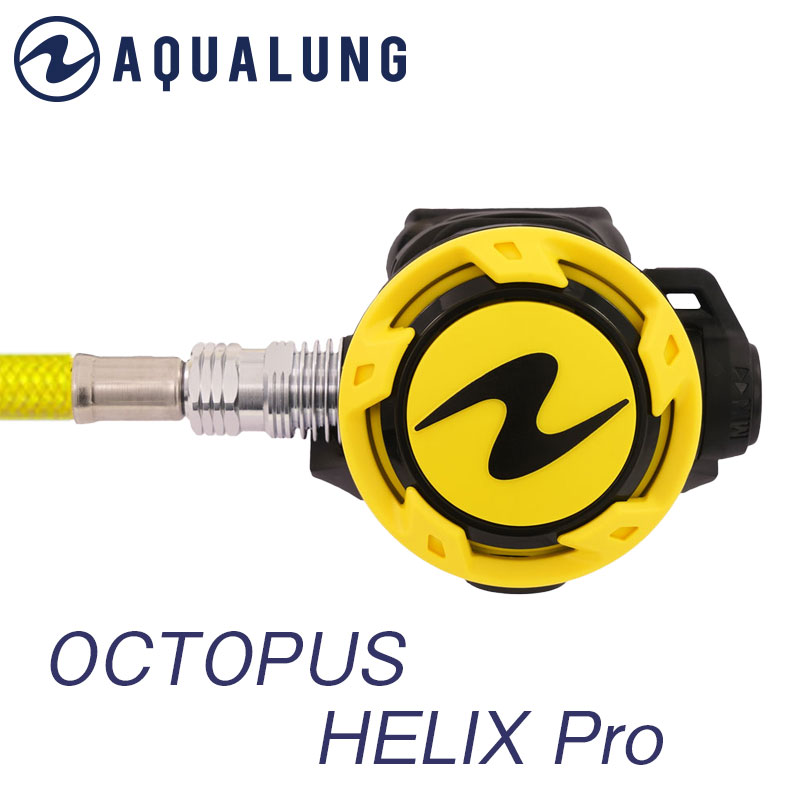 オクトパス AQUALUNG アクアラング HELIX PRO フレックスホース仕様 ダイビング オクトパス 重器材 ダ..