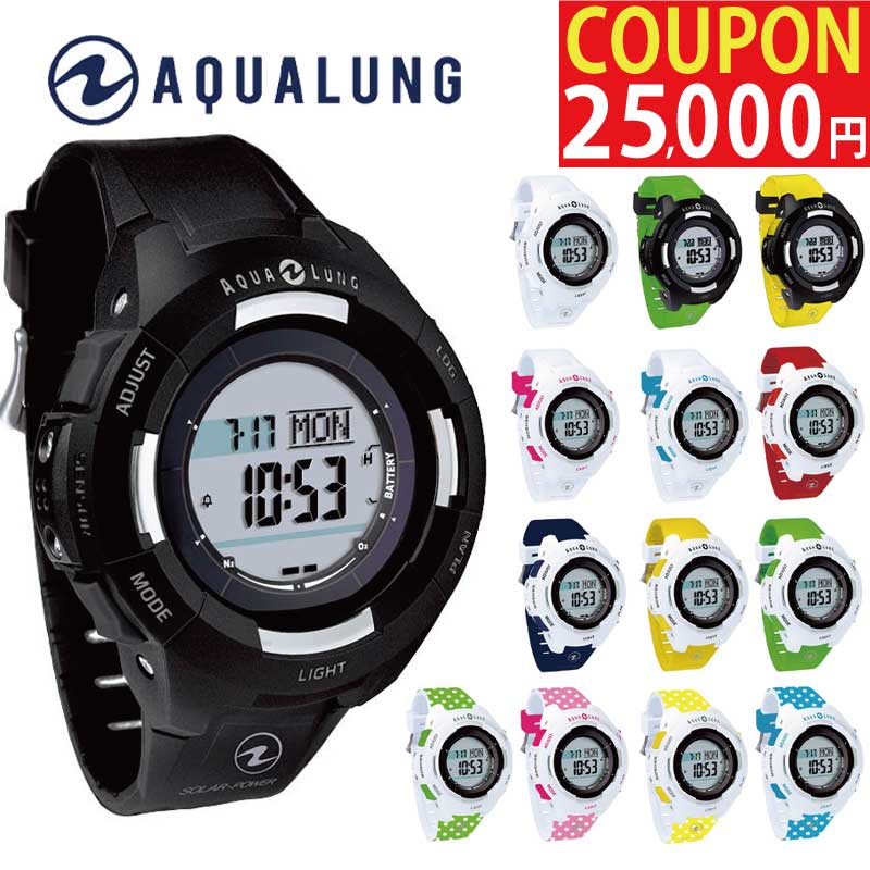 【クーポン利用で25,000円OFF】 AQUALUNG アクアラング Kalm+ カルムプラス ソーラー 充電 ダイブコンピュータ ダイビングコンピュータ Bluetooth スマホ連携