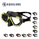 AQUALUNG アクアラング ニーナ 2 マスク Nina 2 Mask 日本限定モデル 強化ガラスレンズ シリコン製スカート 曇り止めフィルム付き 度付きレ...