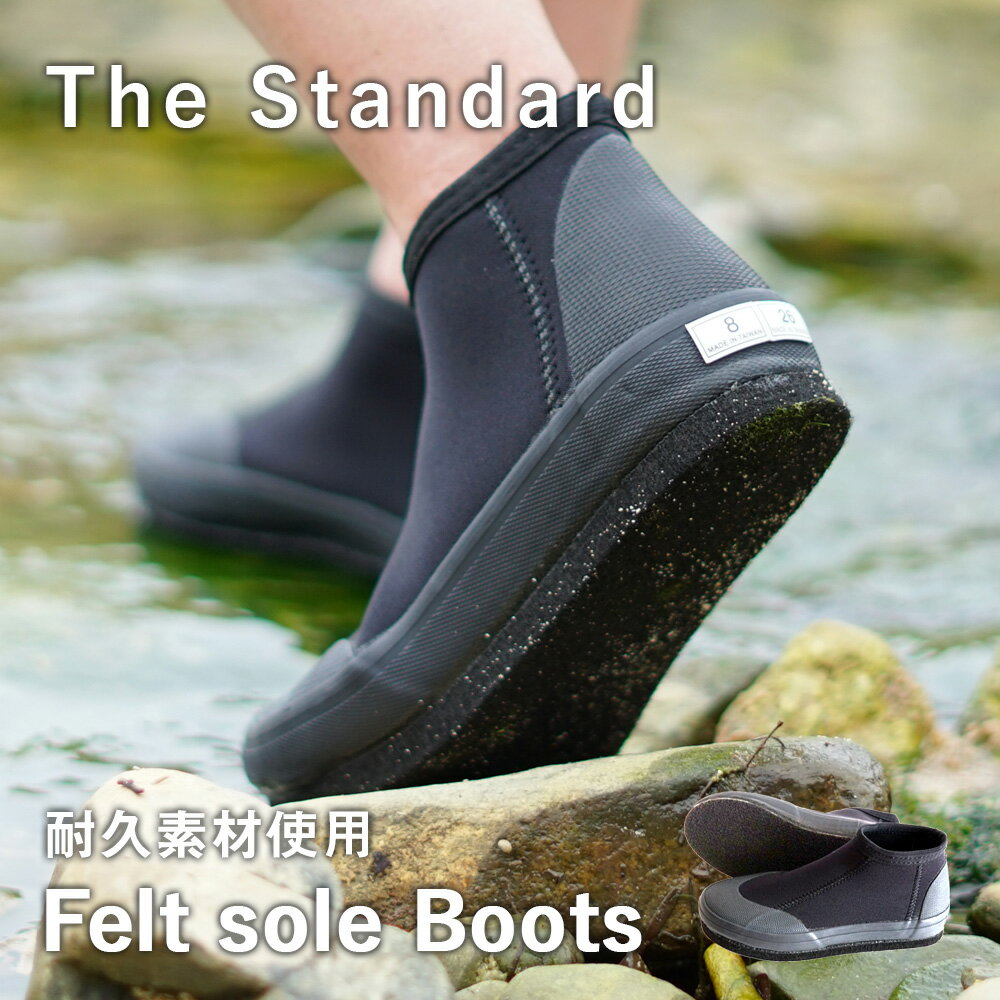 ダイビング ブーツ [ GULL ] GA-5642B GS ブーツ GS BOOTS GA5642B 25～30cmの男性用ブーツ ダイビング用ブーツ