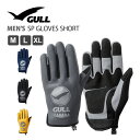 ダイビンググローブ GULL/ガル SPグローブショート メンズ スリーシーズングローブ ダイビング 男性用