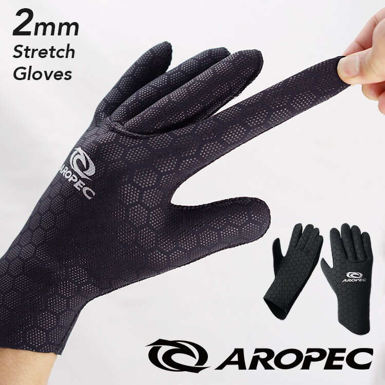 この グローブ 手袋 について ブランド AROPEC / アロペック 2.0 stretch glovesG-ES-1D 特徴 フィット感、運動性、着脱性に優れたスーパーストレッチ素材を使用した2mmグローブ。 表裏に滑り止め加工を施し、ダイビングでの撮影、カメラ操作やサーフィンでも使いやすいグローブです。 素材 2mmネオプレーン サイズ XS・S・M・L・XL 生産国 台湾スーパーストレッチのフィット感、運動性、滑り止めの付いたウェットスーツ素材でダイビングにサーフィンに使えるグローブ