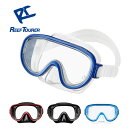 スノーケリング用マスク REEF TOURER/リーフツアラー マスク RM11Z【男女兼用10歳~大人向け】|スノーケル シュノーケル シュノーケリング 水中メガネ 水中眼鏡 シリコン シリコンマスク ダイビング スキューバ スキューバダイビング 大人用