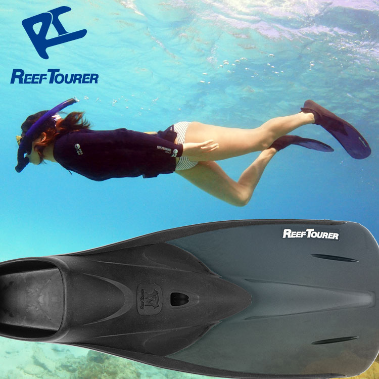 シュノーケル フィン REEF TOURER/リーフツアラー RF12 シュノーケル 用|スノーケル スノーケリング シュノーケリング 足ヒレ ダイビング スキューバ スキューバダイビング フルフィットフィン ストラップフィン スキンダイビング マリンスポーツ