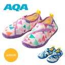 【P10倍セール】AQA マリンシューズ フィットキッズ KW-4675 シュノーケリング シュノーケル 水遊び 海水浴