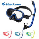 REEF TOURER/リーフツアラー RC9203 スノーケリング セット 2点