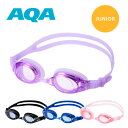 AQA ウォーターランナー フィットキッズ2 KM-1640 スイミングゴーグル キッズ ユニセックス ゴーグル 水泳ゴーグル