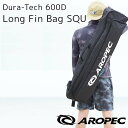 【P10倍セール】フリーダイング/スキンダイビング用ロングフィン用バッグ キャリーケース ソフト キャリーバッグ【BG Dura-Tech 600D Long Fin Bag SQU / ロングフィンバッグ】AROPEC(アロペック)