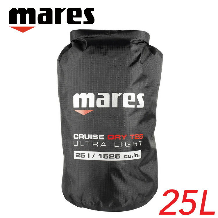 mares/マレス CRUISE DRY T-LIGHT 25L クルーズドライ Tライト 25L バッグ 防水バッグ ダイビング