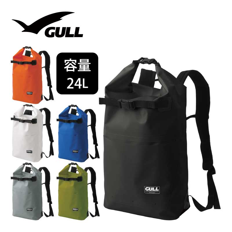 防水リュック GULL/ガル ウォータープロテクトスノーケリングリュック3 GB-7144 スノーケリング ダイビング アウトドア 防水 プロテクト リュック