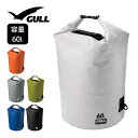 防水バッグ GULL/ガル ウォータープロテクト バッグ Lサイズ 60L GB-7136B スノーケリング ダイビング アウトドア 防水 プロテクト バッグ ドラム型形状