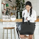 HeleiWaho 防水バッグ トート