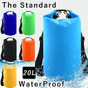 防水バッグ ドライバッグ 20L The Standard ザ・スタンダード ウォータープルーフ ウォータープルーフバック バック 大容量 プールバッグ 海 海水浴 肩掛け スイミング 防水ポーチ シュノーケリング