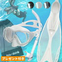 シュノーケリング セット 3点セット マスク シュノーケル フィン スキンダイビング 素潜り スノーケリング HeleiWaho ヘレイワホ リーフツアラー 【kalama+-kiki3-kanaloa】 夏休み 海水浴 ビーチアイテム 海遊び