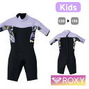 ROXY ロキシー ウェットスーツ ウエットスーツ 子供 子ども キッズ かわいい おしゃれ スプリング バックジップ 2mm 120 130 140 150 ...