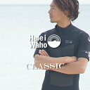 ＼期間限定！プレゼント付／ ウェットスーツ シーガル 3mm メンズ ウエットスーツ HeleiWaho ヘレイワホ CLASSIC 半袖 サーフィン ダイビング SUP ボディボード シュノーケリング