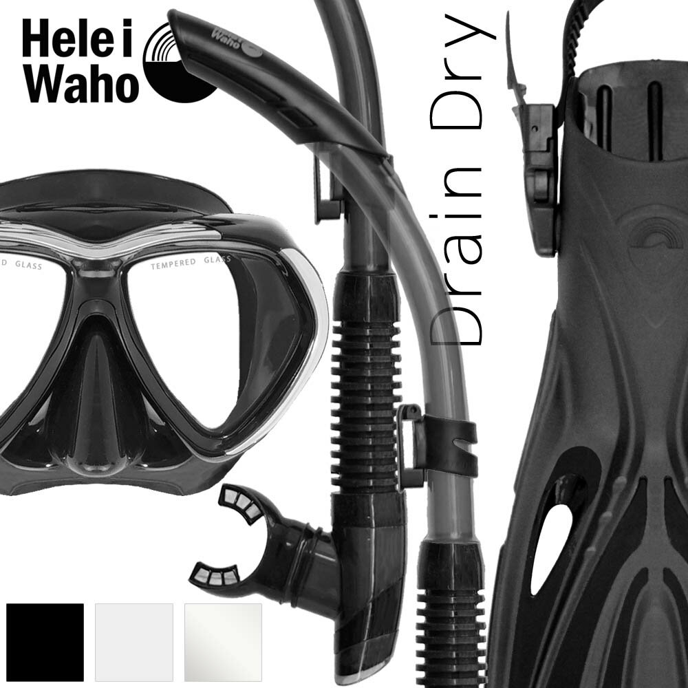 ダイビング マスク シュノーケル フィン セット 軽器材 3点セット HeleiWaho ヘレイワホ ダイビングマスク ドレイン…