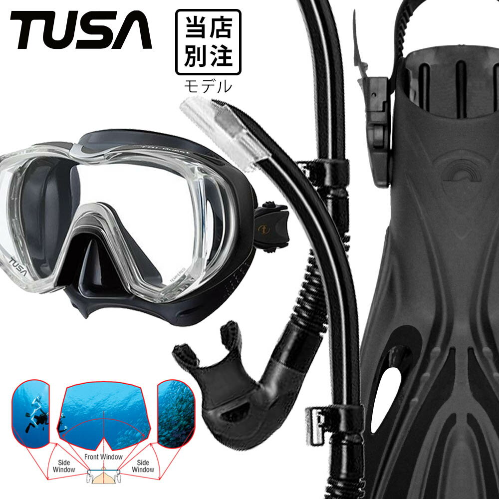 ダイビング マスク シュノーケル フィン セット 軽器材 3点セット TUSA ツサ ダイビングマスク スノーケル ストラップフィン スキンダイビング スキューバダイビング 軽器材セット 