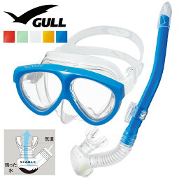 《GULL / ガル》 マンティス5 カナルステーブル ダイビング マスク と シュノーケル セット 軽器材 2点セット ダイビングマスク スノーケル スキンダイビング スキューバダイビング 軽器材セット 【mantis5-canalstable】