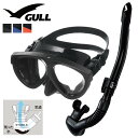 GULL 軽器材セット マンティス 5 BK カナルステーブル BK ダイビング マスク と シュノーケル セット 軽器材 2点セット ダイビングマスク スノーケル スキンダイビング スキューバダイビング 軽器材 セット 【mantis5BK-canalstableBK】
