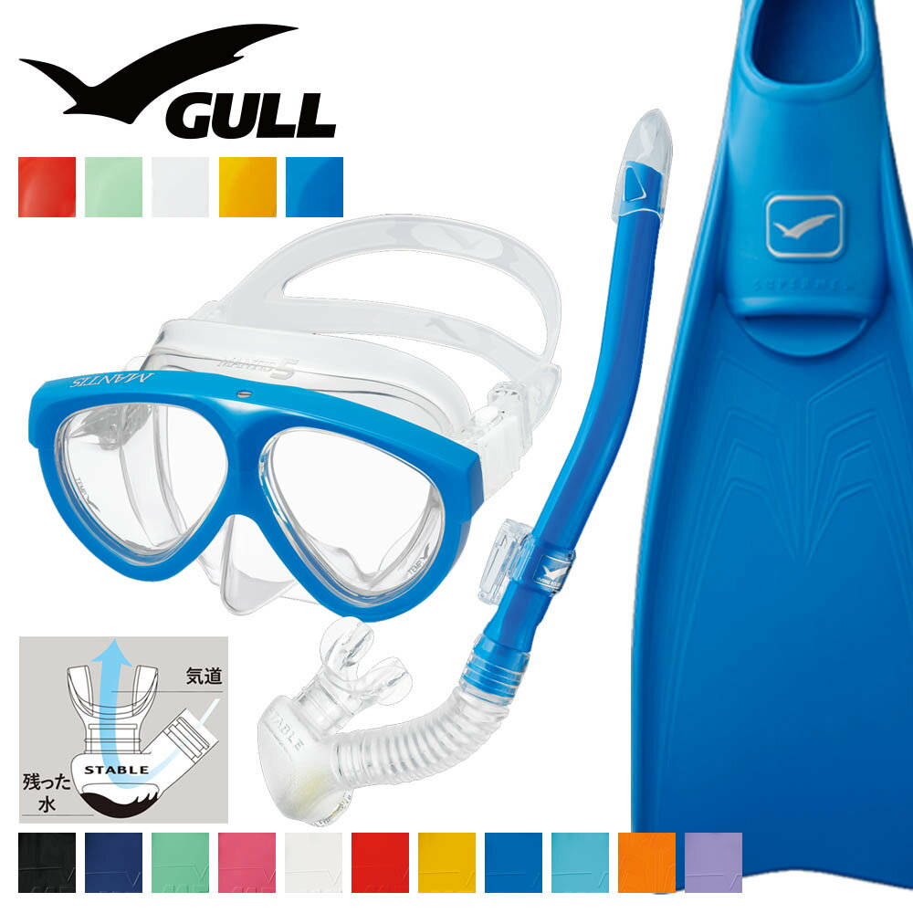 商品詳細 マスクダイビングマスク 《GULL / ガル》mantis5 スノーケル 《GULL / ガル》canalstable スノーケル フィン 《GULL / ガル》 Super mew マスクを快適にご使用頂くために、知っておいて頂きたいこと （ 1 ） マスクの曇りについて 新品のマスクはレンズに曇りの原因となる油膜が付着しています。 ご使用前には必ず研磨剤の入った歯磨き粉やクレンザー、中性洗剤などでレンズ面の油膜を落として下さい。(指の腹を使ってレンズ面をこすってあげます)このあとに マスク曇り止めを使うことでしっかりと曇りを防げます。 （ 2 ） マスクの着脱について 着脱の際、ストラップへ髪の毛の引っかかったりが気になったり、 着脱をスムーズ行いたい方は マスクストラップカバーの ご使用をおススメします。