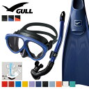 GULL 軽器材セット マンティス 5 BK カナルステーブル BK スーパーミュー ダイビング マスク フィン シュノーケル セット 軽器材 3点セット ダイビングマスク フルフットフィン スキューバダイビング 軽器材 セット 【mantis5BK-canalstableBK-Smew】