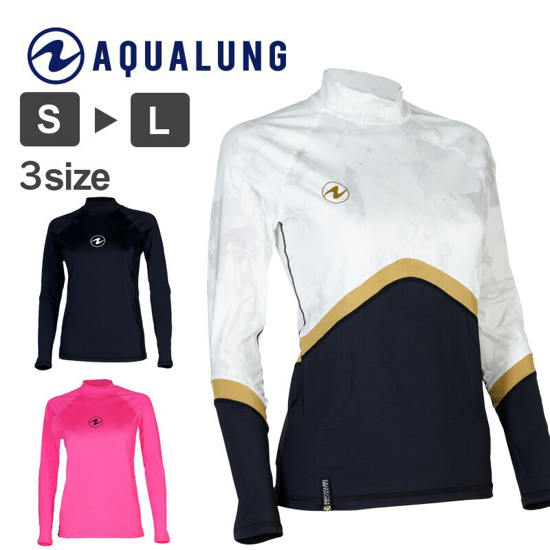 AQUALUNG / アクアラング スリムフィット ラッシュ ウィメンズ長袖 ラッシュガード レディース 軽器材 素潜り　スキ…