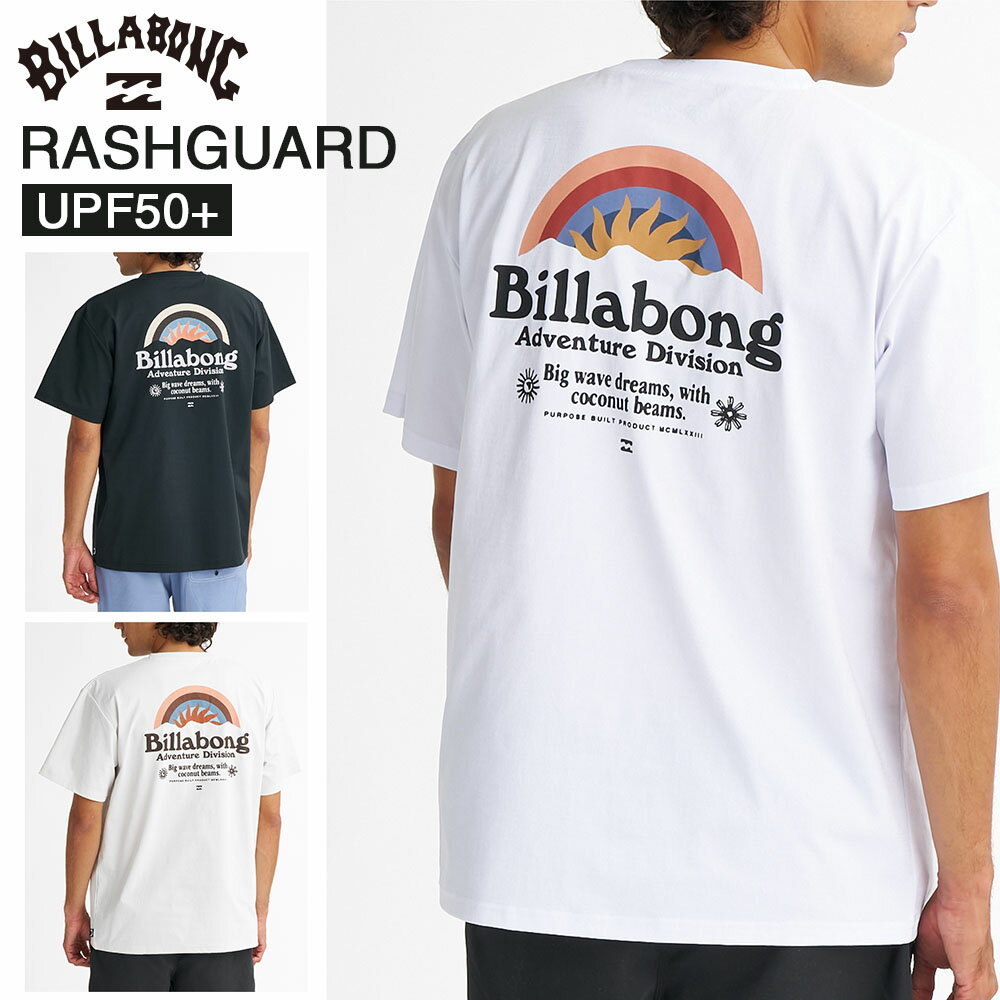 Rakuten - ビラボン BILLABONG 半袖Tシャツ ストレッチTシャツ 速乾 UVカット FIRMA STRETCH TEE BG01A855