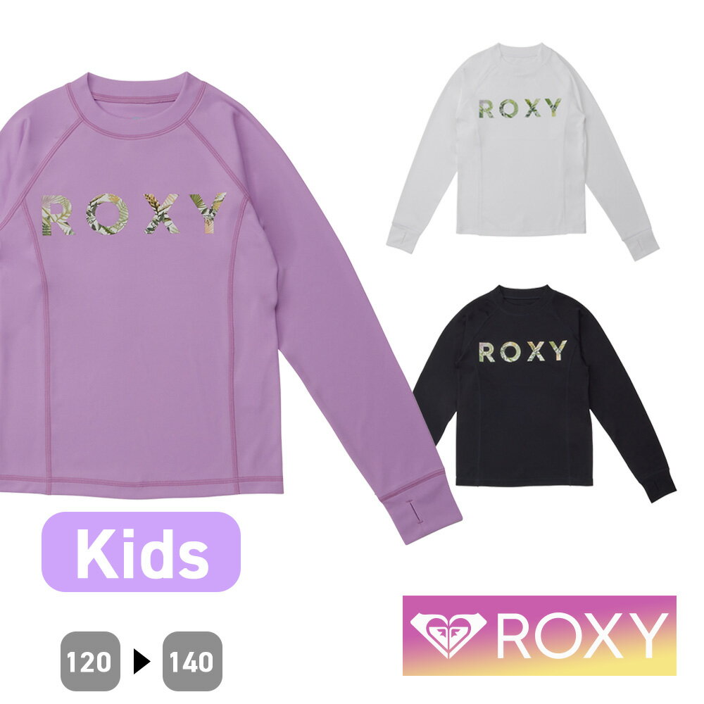 ROXY ロキシー ラッシュガード 子供 子ども 女の子 キ