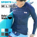 ラッシュガード メンズ HeleiWaho ヘレイワホ 長袖 プルオーバー UPF50+ UVカット 大きいサイズ サーフィン ウェットスーツ インナー 水着 接触冷感 冷感 シュノーケリング 海 プール