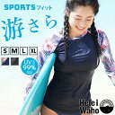 透けにくい ラッシュガード レディース 長袖 フードなし 水着 UVカット UPF50+ 涼感素材 冷感 4WAYストレッチ 花粉 紫外線対策 日焼け予防 サー...