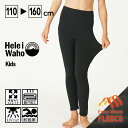 【寒がりなお子様に】保温 ラッシュガード キッズ 子供 学校 スクール 水着 女子 男子 小学生 小学校 プール スイミング 水泳 授業 レギンス インナー 起...