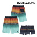 BILLABONG ビラボン サーフパンツ メンズ サーフィン プール マリンスポーツ ALL DAYTRIPE OGNT ボードショーツ サーフショーツ 短パン..