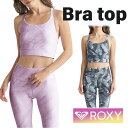 ROXY ロキシー ブラトップ ブラトップ ウェットスーツ インナー レディース おしゃれ かわいい シンプル 無地 フィットネス ジム ヨガ ピラティス 30代 40代 50代 ビーチ プール RBR241507 SPIRITED BRA