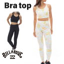 【サマーSALE 50%オフ】 BILLABONG ビラボン レディース ブラトップ インナー フィットネス ジム ヨガ ピラティス おしゃれ かわいい BE013890 ACTIVE BRA TOP