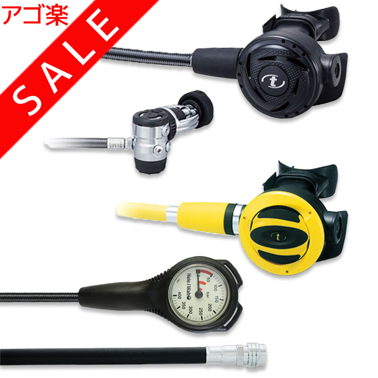 ダイビング 重器材 セット レギュレーター オクトパス ゲージ 【Nml-rs1103-ss20-Hmfx1】 Bism スキューバダイビング 重器材セット O...
